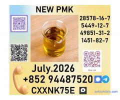 28578-16-7Chemical Reagent