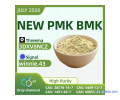Wholesale Chemical Raw Materials CAS 28578-16-7 & 5449-12-7 | Factory Direct Supply
