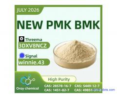 Wholesale Chemical Raw Materials CAS 28578-16-7 & 5449-12-7 | Factory Direct Supply