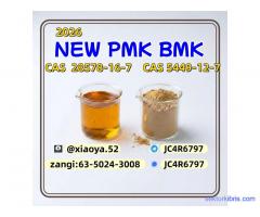 PM.K CAS 28578-16- 7 industrial chemical supplier
