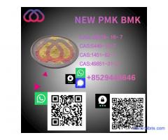 distributed together with PMK/ CAS 28578-16-7