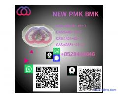 Buy New PMK Powder 28578-16-7 Ethyl Glycidate Stable Supplier In Bulk