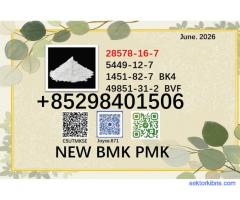 Best quote cas 5449-12-7/28578-16-7 BMK PMK oil powder with certificate