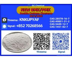 Efficient collaboration PM.K 28578-16-7 works BM.K 5449-12-7