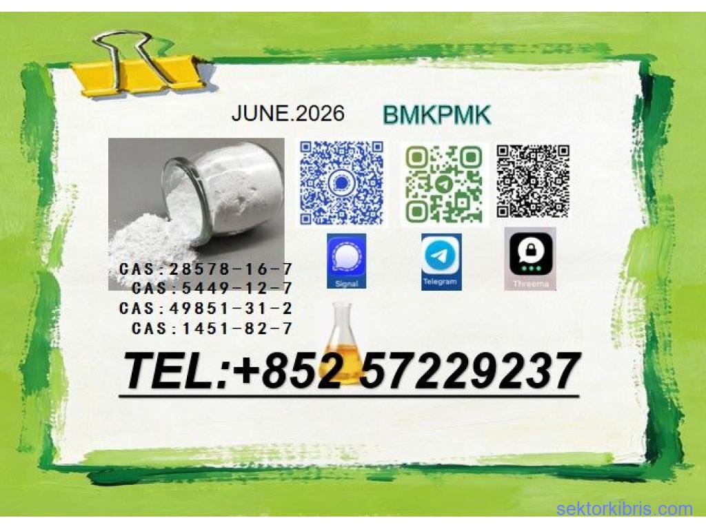 Direct Manufacturer: Consistent Supply of CAS 5449-12-7 & 28578-16-7