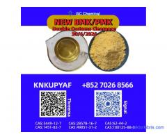 Strategic coordination 28578-16-7 with 5449-12-7