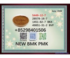 CAS 28578-16-7 PMK 5449-12-7 BMK consistent production 1451-82-7, 49851-31-2