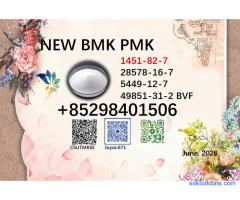 CAS 5449-12-7 and 28578-16-7 BMK PMK Powder factory supply with high quality