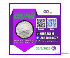 Sell PM.K/ CAS:28578-16-7/Best Price BM.K/5449-12-7