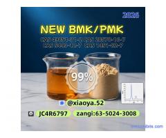 CAS 5449-12-7 BM.K and cas 28578-16-7 PM.K in stock