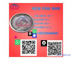 N.ew P.MK 28578 -16-7 Bulk Supply Fast Response