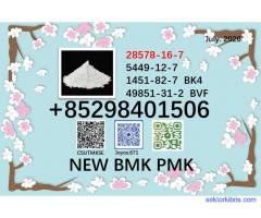 World Trade Vendor BMK PMK Powder CAS 5449-12-7 and 28578-16-7
