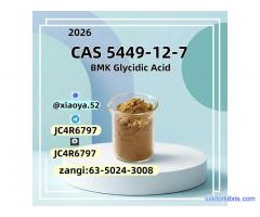 High-Purity BMK (CAS 5449-12-7)  & PMK Oil CAS 28578-16-7