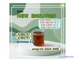 High-Purity BMK (CAS 5449-12-7)  & PMK Oil CAS 28578-16-7