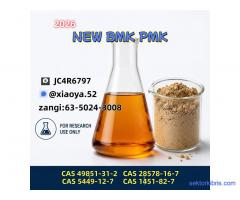 BMK CAS 5449-12-7 Certified Bulk Industrial Chemical Supplier