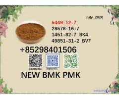 CAS 5449-12-7 & CAS 28578-16-7 top quality source factory