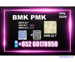 New BM.K 5449-12-7 PM.K Consistent high Purity