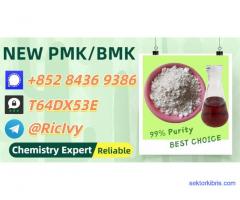 The Trusted Supplier 28578-16-7 5449-12-7