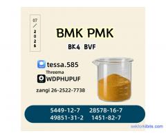 BMK CAS 5449-12-7 Bulk Chemical Supplier | High Purity Manufacturer