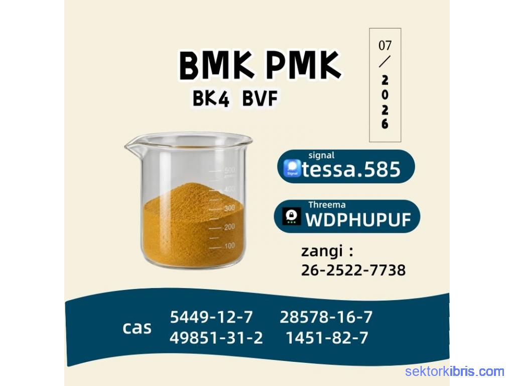 BMK CAS 5449-12-7 Bulk Chemical Supplier | High Purity Manufacturer BMK CAS 5449-12-7 Bulk Chemical Supplier | High Purity Manufacturer