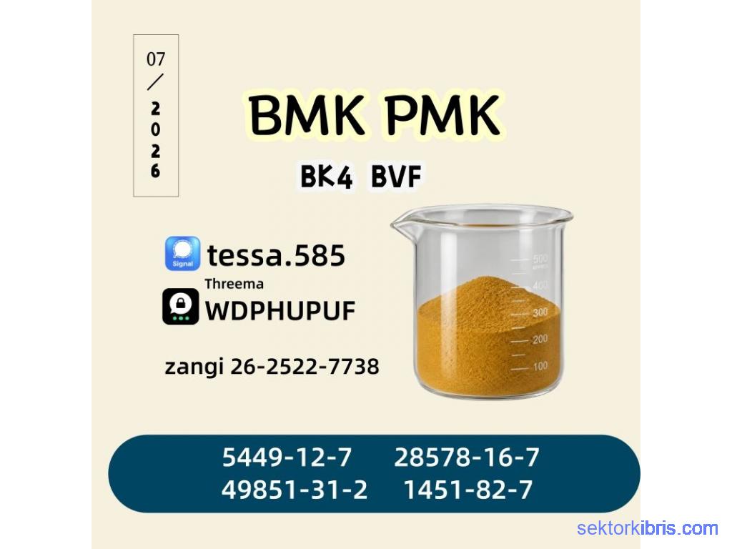PMK CAS 28578-16-7 | Bulk Chemical Supplier PMK CAS 28578-16-7 | Bulk Chemical Supplier