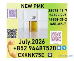 28578-16-7 derivatives via epoxied