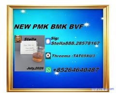 Refined structure BMK 5449-12-7 enveloping PMK 28578-16-7