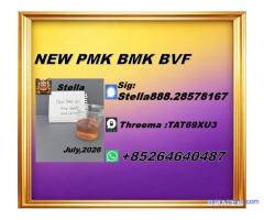 Refined structure BMK 5449-12-7 enveloping PMK 28578-16-7