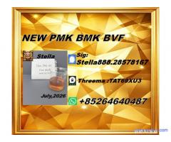High Purity P M K Oil (CAS 28578-16-7) | Chemical Manufacturer & Bulk Supplier