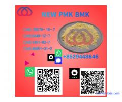 New PM.K 28578-16-7 Upgraded B.MK 5449-12-7 Production