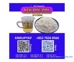 Reliable execution BM.K 5449-12-7 integrated alongside PM.K CAS 28578-16-7