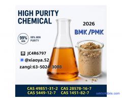 High Quality Industrial ChemicalsPMK Oil CAS 28578-16-7 BMK (CAS 5449-12-7)