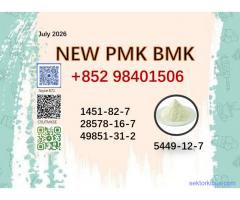 PMK 28578-16-7 synchronized with BMK 5449-12-7 allocation