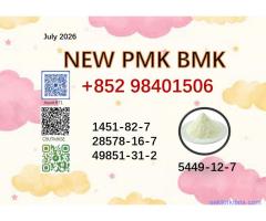 BMK 5449-12-7 supplied together with PMK 28578-16-7