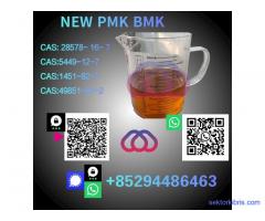 CAS 28578 -16-7 Organic Ethyl Glycidate Material