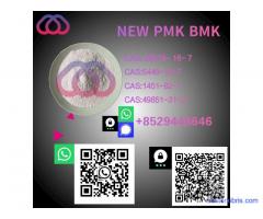 Buy New PMK Powder 28578-16-7 Ethyl Glycidate Stable Supplier In Bulk