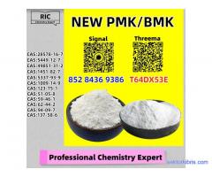 Precision Supplier 28578-16-7 5449-12-7