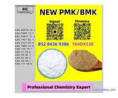 Precision Supplier 28578-16-7 5449-12-7
