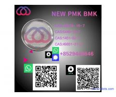 CAS 28578 -16-7 Organic Ethyl Glycidate Material