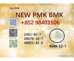 Factory supply BMK cas 5449-12-7 / 28578-16-7 PMK powder BK4 BVF with high purity