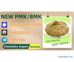 Safe and tested method 28578-16-7 5449-12-7