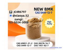 BMK (CAS 5449-12-7)– Industrial Grade Raw Material Supply China