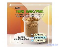 BMK (CAS 5449-12-7)– Industrial Grade Raw Material Supply China