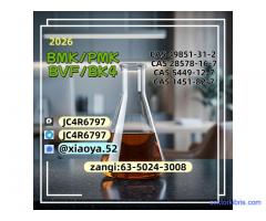 PMK power CAS 28578-16-7 good effect