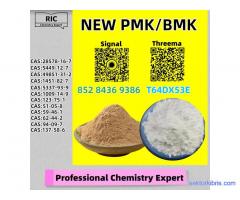 Unrivaled Purity 28578-16-7 5449-12-7