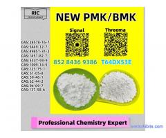 Superior Purity 28578-16-7 5449-12-7