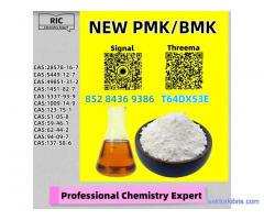 Near-Zero Impurity 28578-16-7 5449-12-7