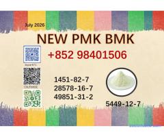 Efficient 5449-12-7 and 28578-16-7 BMK PMK powder in bulk supply with 1451-82-7 / 49851-31-2