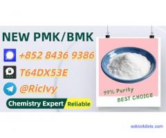 Total Purity 28578-16-7 5449-12-7