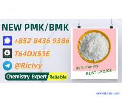 Absolute Purity 28578-16-7 5449-12-7